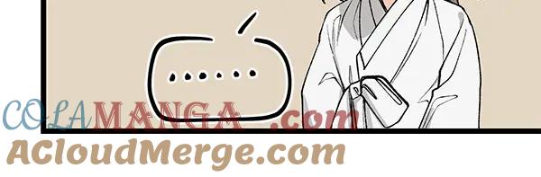《热病》第74话 只要你别离开 第193页