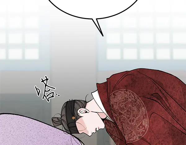 《热病》第74话 只要你别离开 第148页
