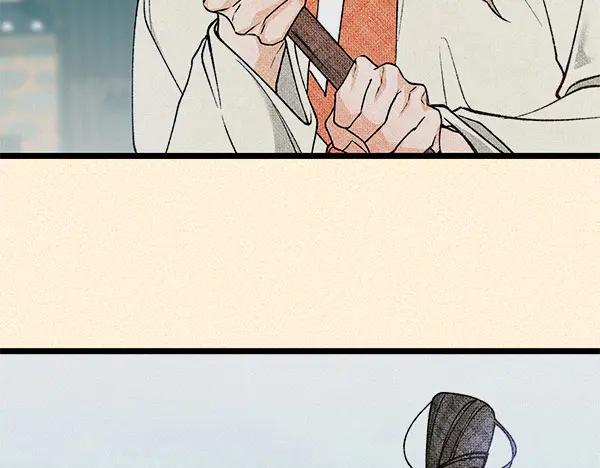《热病》第74话 只要你别离开 第140页