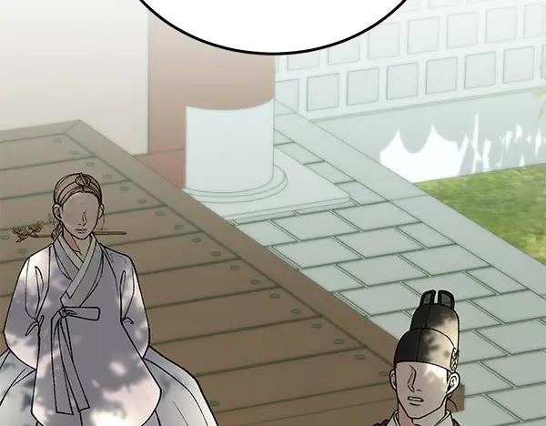 《热病》第74话 只要你别离开 第78页