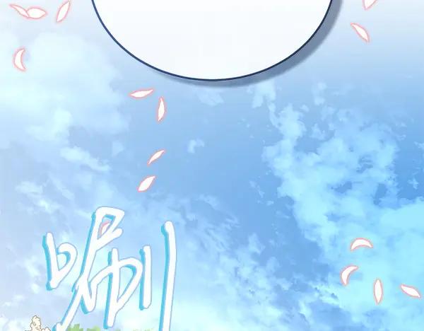 《热病》第74话 只要你别离开 第154页