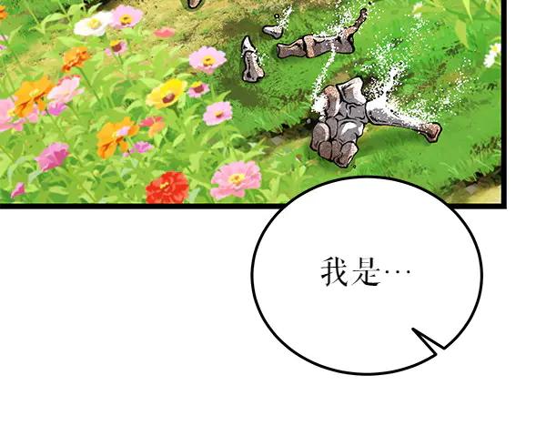 《热病》第74话 只要你别离开 第176页