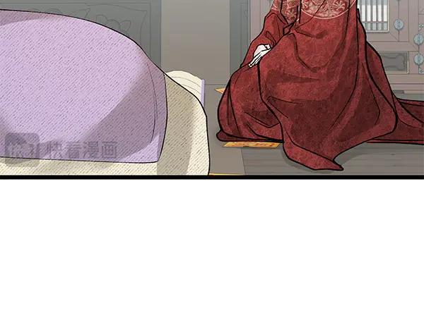 《热病》第74话 只要你别离开 第128页