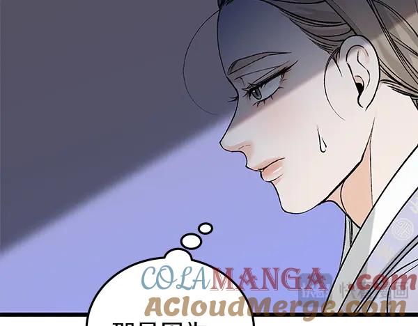 《热病》第74话 只要你别离开 第69页