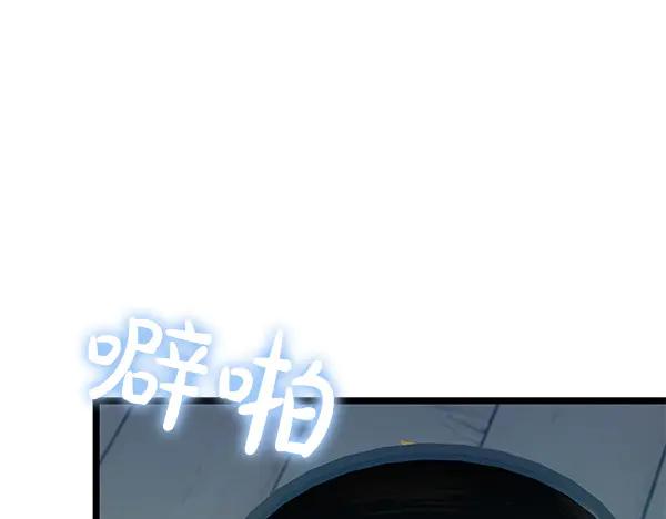 《热病》第74话 只要你别离开 第123页