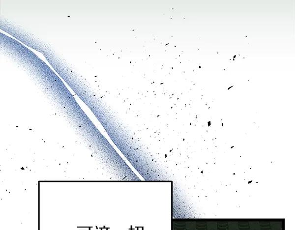 《热病》第74话 只要你别离开 第88页