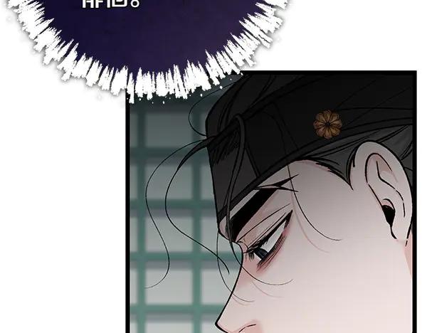 《热病》第74话 只要你别离开 第114页