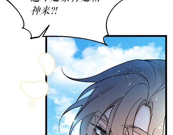 《热病》第74话 只要你别离开 第168页