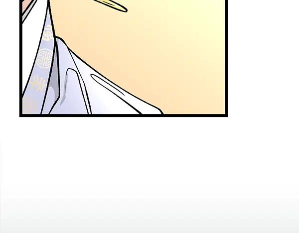 《热病》第74话 只要你别离开 第83页