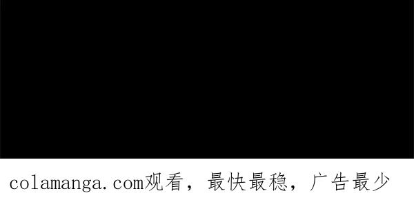 《热病》第74话 只要你别离开 第208页