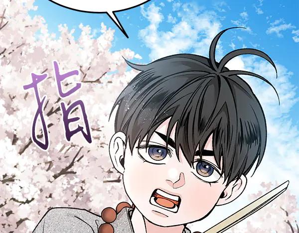 《热病》第74话 只要你别离开 第172页