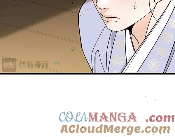 《热病》第74话 只要你别离开 第105页