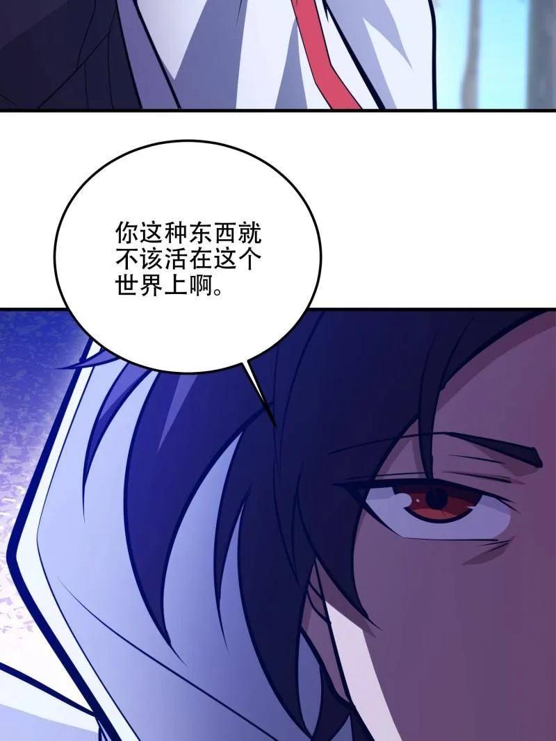第一序列 第508话 507 相见 第68页