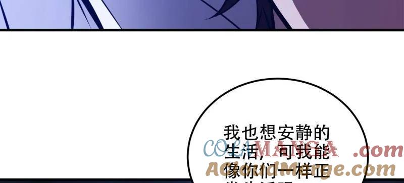 第一序列 第508话 507 相见 第69页