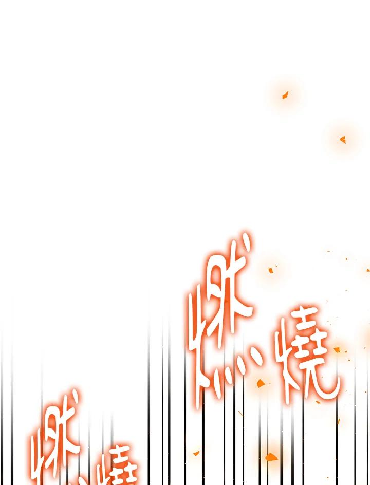 铁匠吉格 第17话 第107页