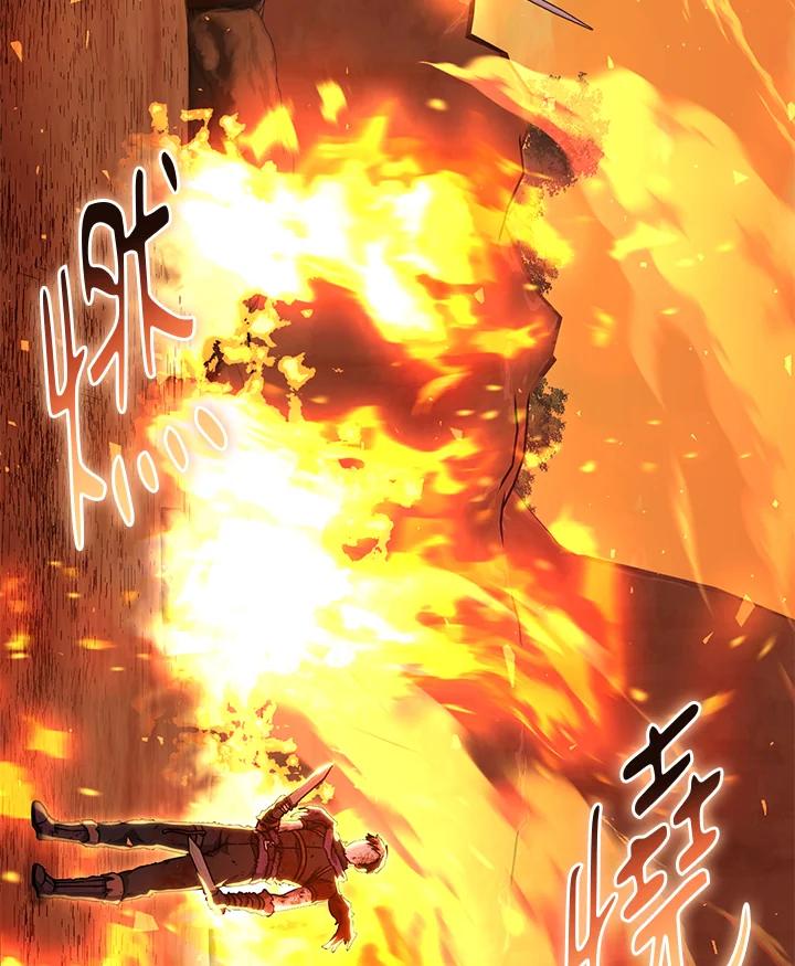铁匠吉格 第17话 第117页