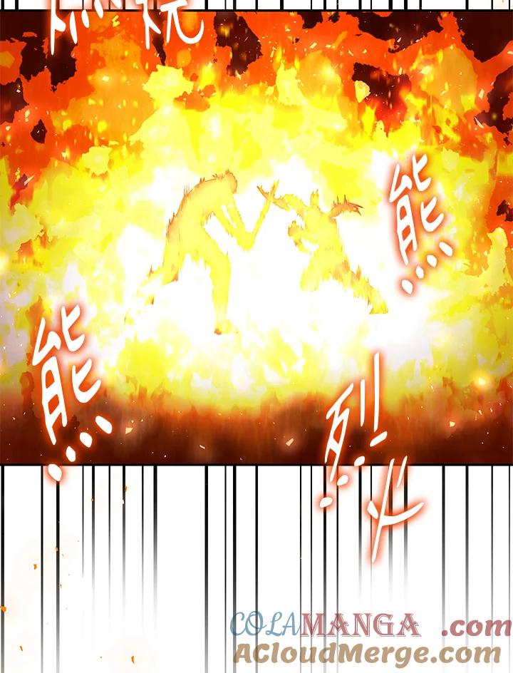 铁匠吉格 第17话 第108页