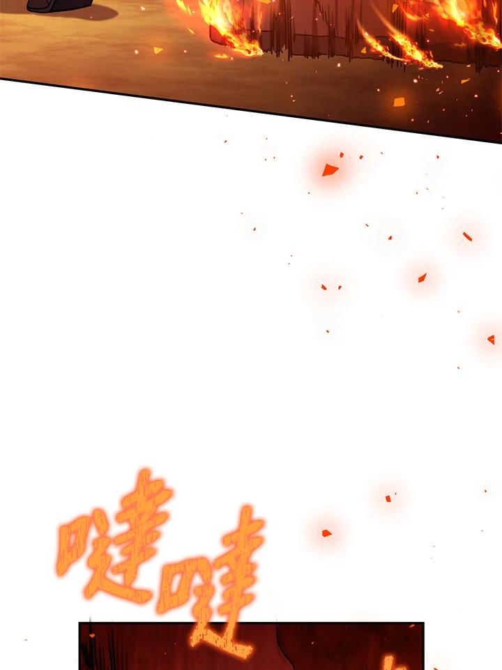 铁匠吉格 第17话 第57页