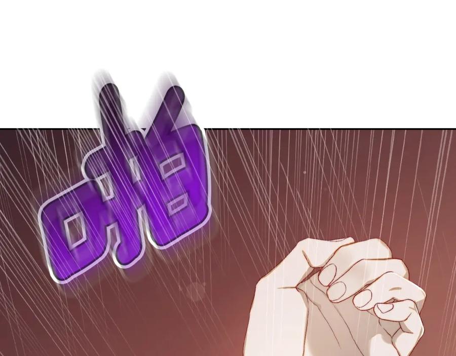 月光图书馆 - 第19话 混乱的一夜 - 第104张图