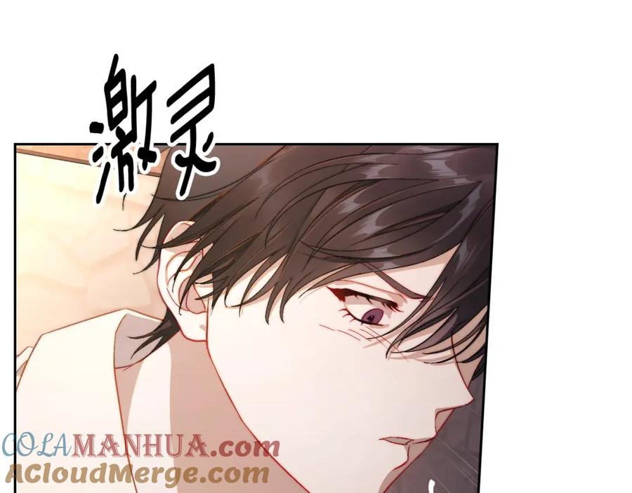 月光图书馆 - 第19话 混乱的一夜 - 第101张图