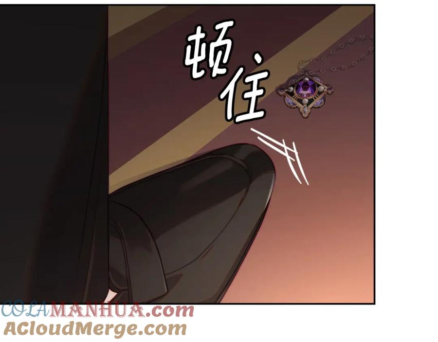 月光图书馆 - 第19话 混乱的一夜 - 第97张图