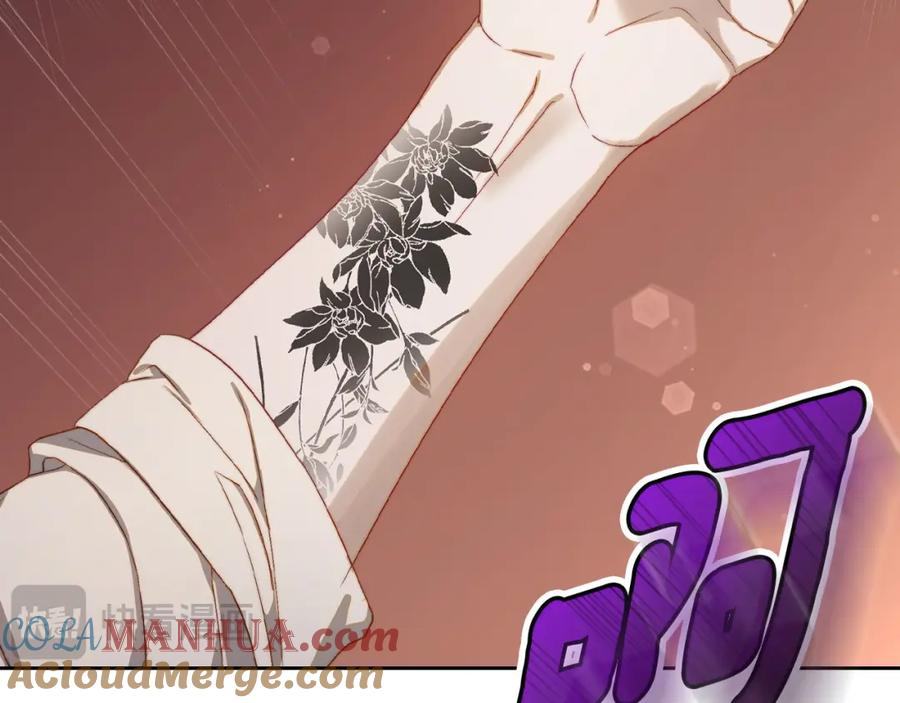 月光图书馆 - 第19话 混乱的一夜 - 第105张图