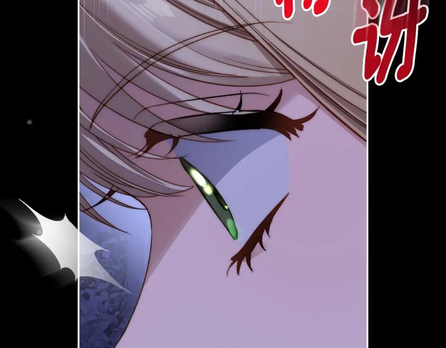 月光图书馆 - 第20话 你愿意成为新娘吗？ - 第10张图