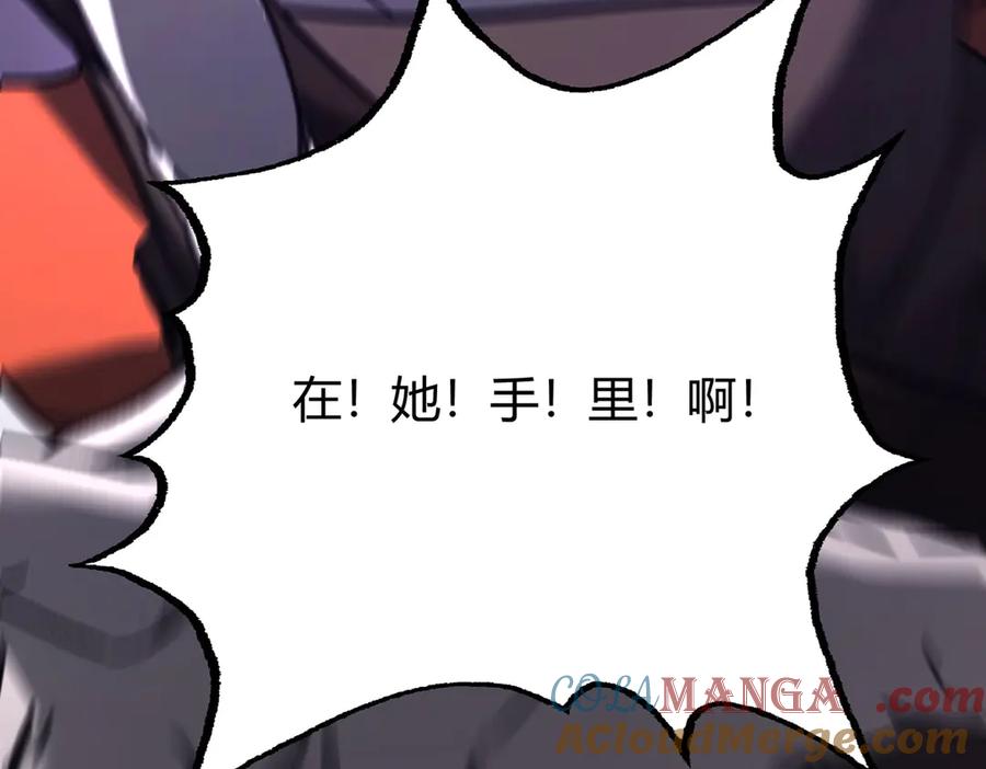 我，最强BOSS - 52 - 第177张图