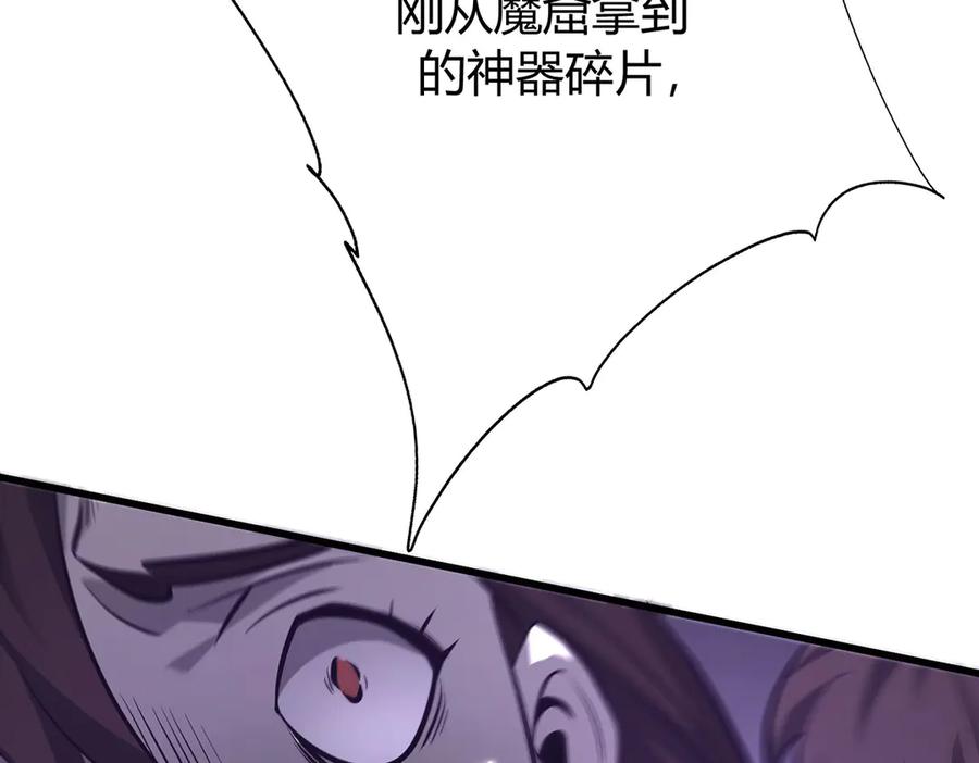 我，最强BOSS - 52 - 第175张图