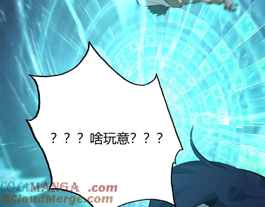 我，最强BOSS - 52 - 第201张图