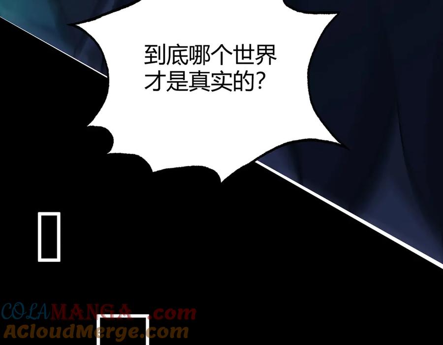 我，最强BOSS - 52 - 第205张图