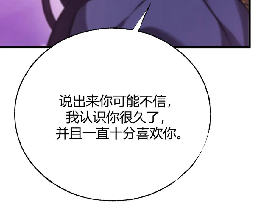 我，最强BOSS - 52 - 第131张图