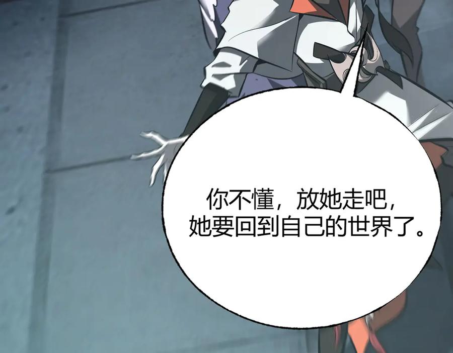 我，最强BOSS - 52 - 第170张图