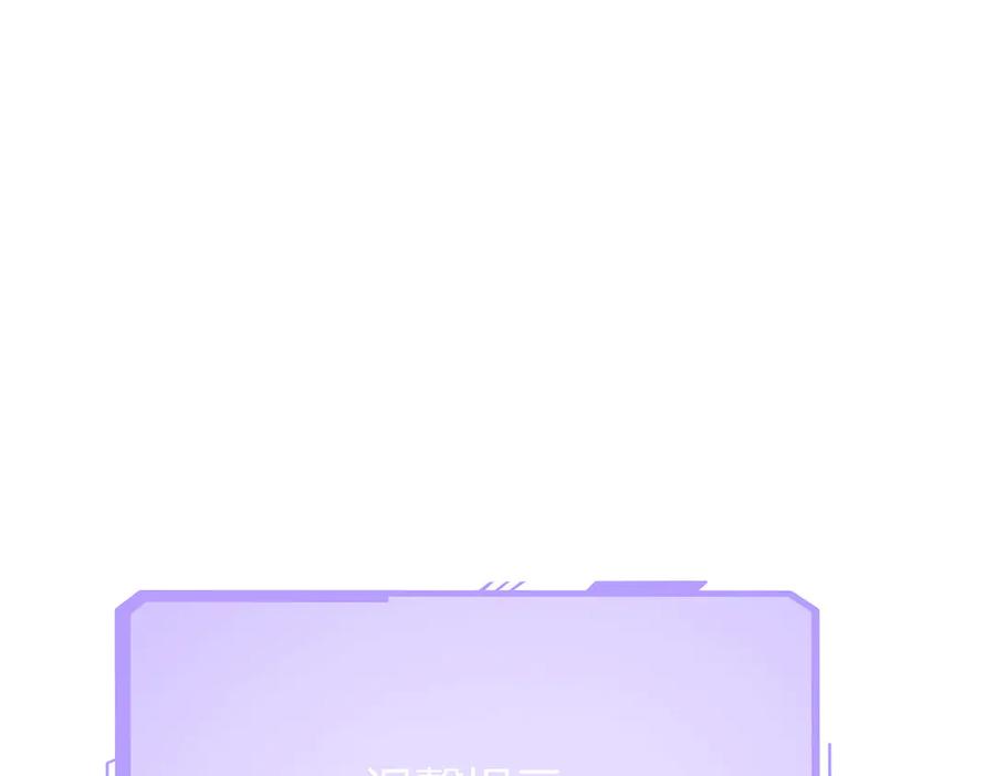 我，最强BOSS - 52 - 第190张图