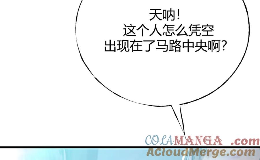 我，最强BOSS - 52 - 第213张图