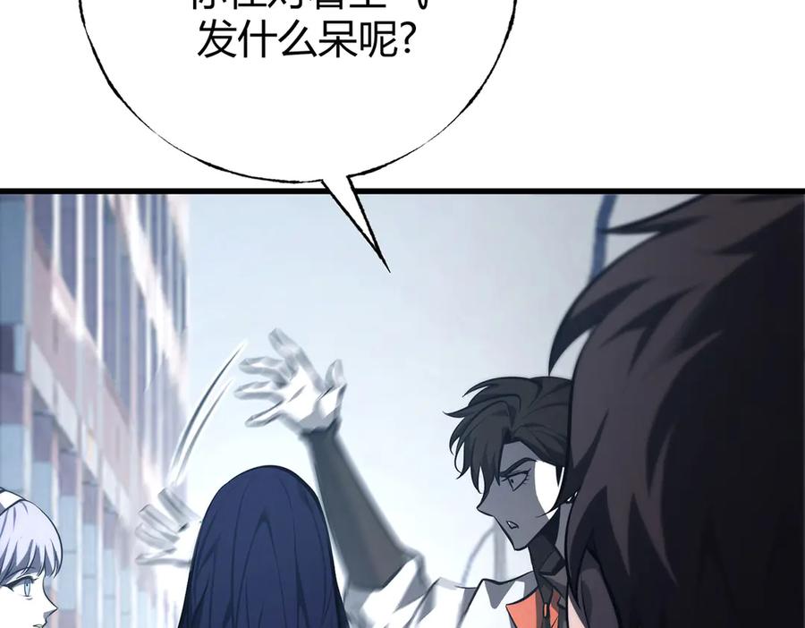 我，最强BOSS - 52 - 第139张图