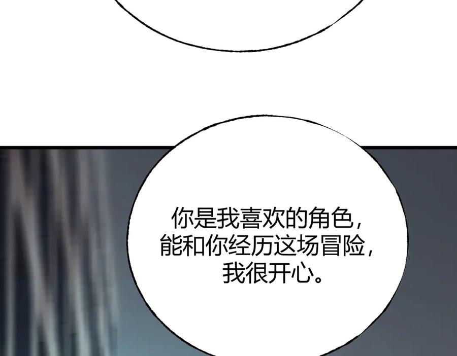 我，最强BOSS - 52 - 第150张图