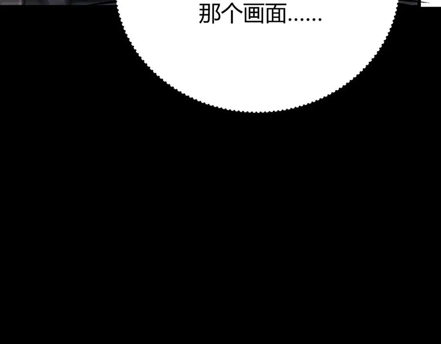 我，最强BOSS - 52 - 第106张图