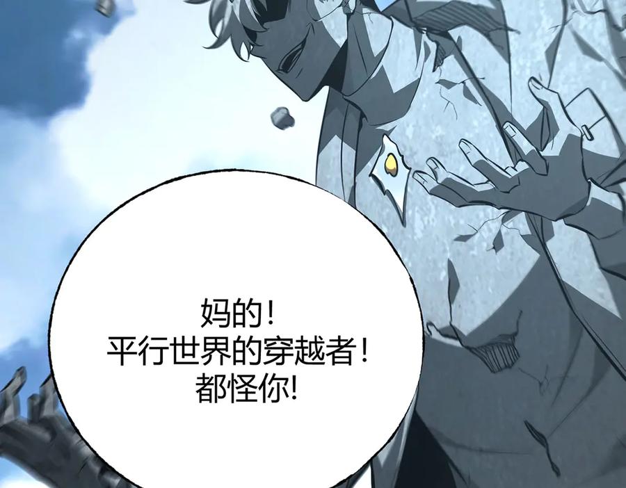 我，最强BOSS - 52 - 第91张图