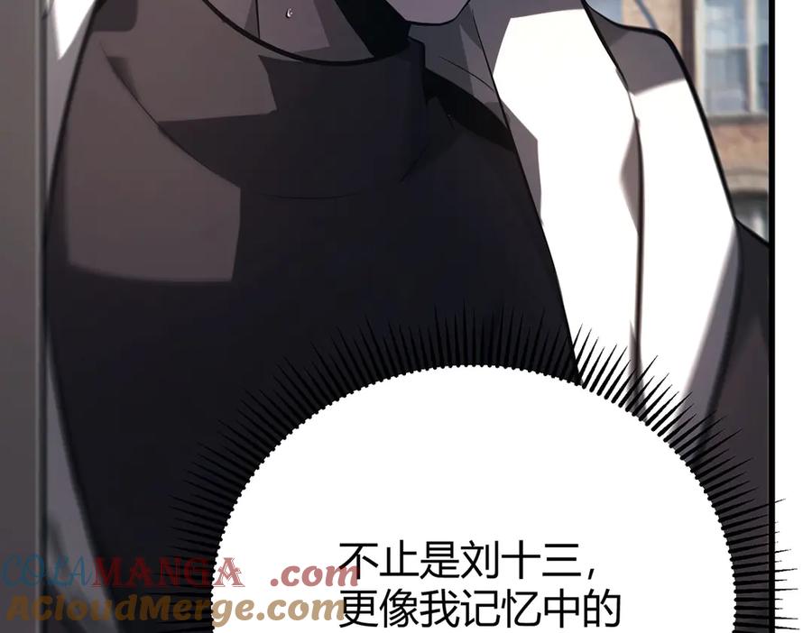 我，最强BOSS - 52 - 第105张图