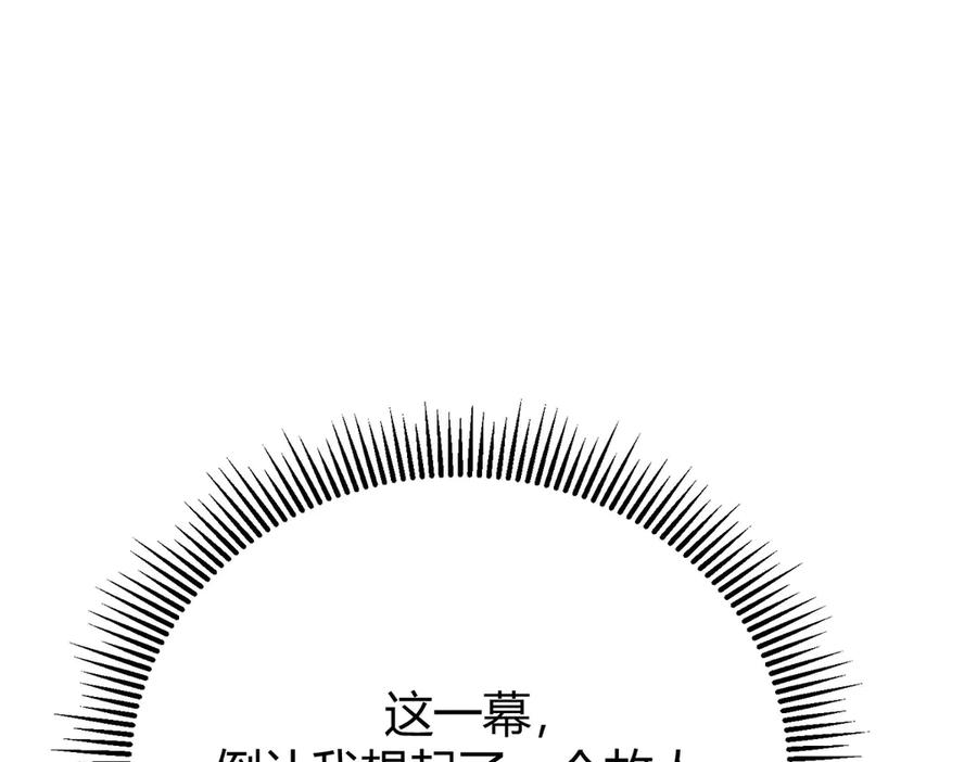 我，最强BOSS - 52 - 第102张图