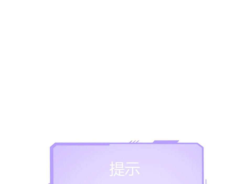 我，最强BOSS - 52 - 第143张图