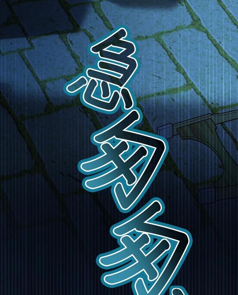 重生为神兽宝宝 - 57.陪逛庆典 - 第126张图