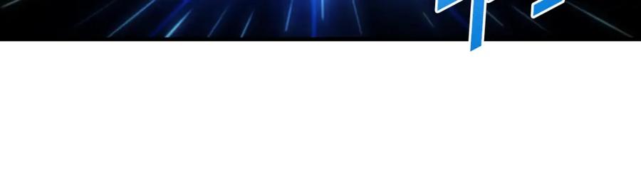 ARK：游戏新世界 第79话 目标是第一名 第118页