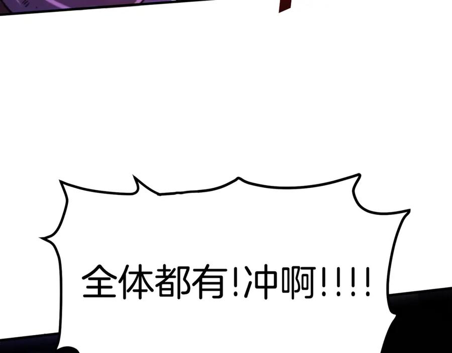 ARK：游戏新世界 第79话 目标是第一名 第59页