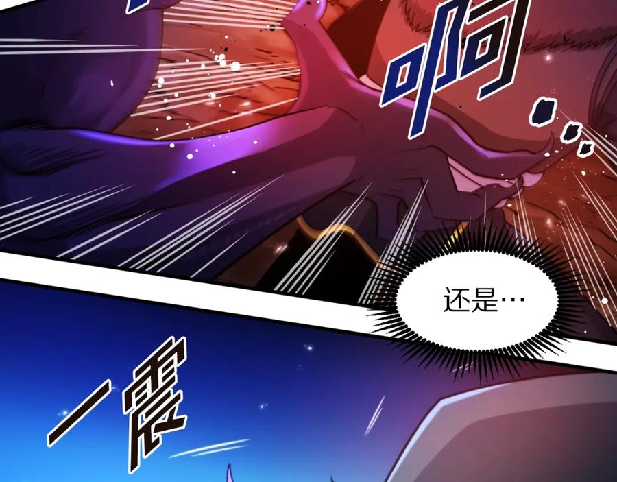 ARK：游戏新世界 第79话 目标是第一名 第82页