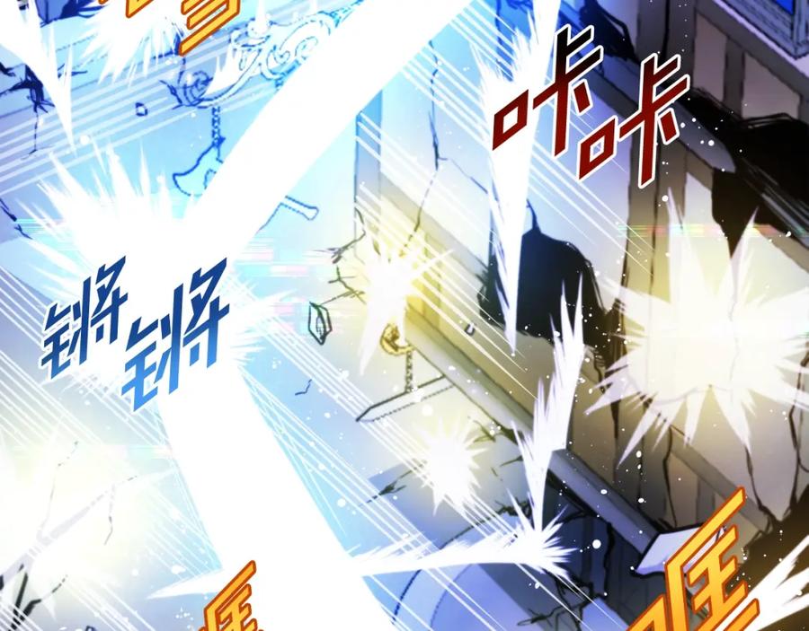 ARK：游戏新世界 第80话 刺客 第64页