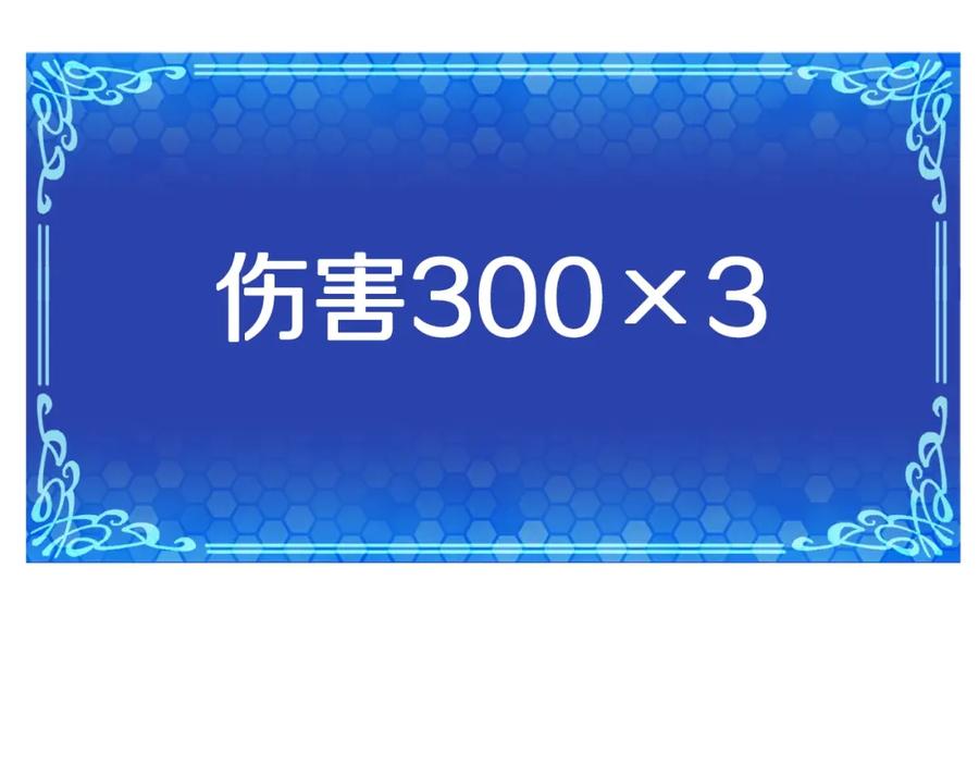 ARK：游戏新世界 第80话 刺客 第39页