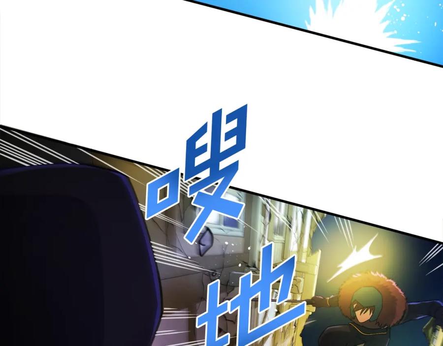 ARK：游戏新世界 第80话 刺客 第70页