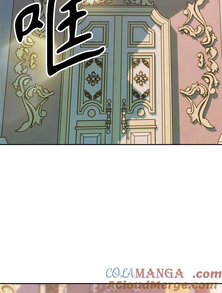 《超越时间的大魔导士》98.步步为营 第5页